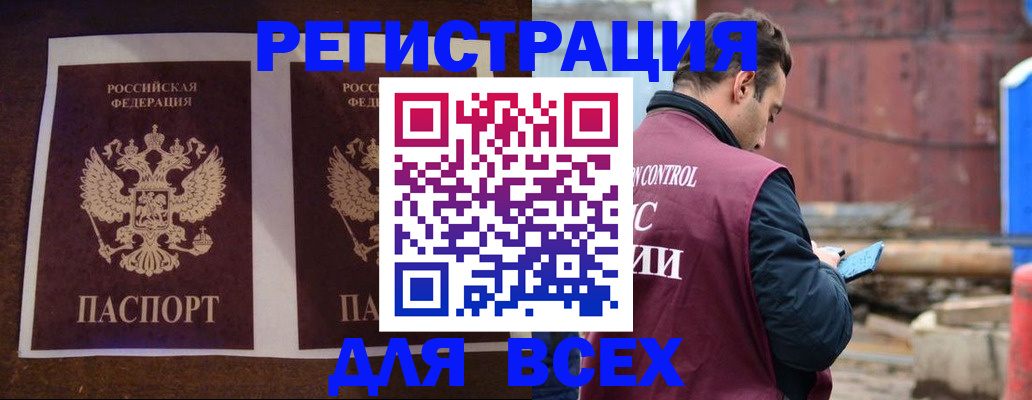 регистрация для школы в Ленинск-Кузнецком