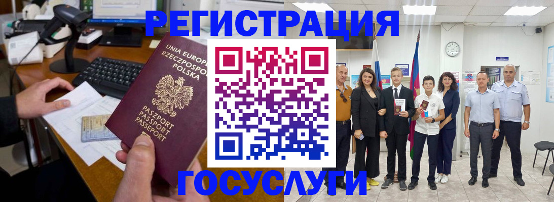 временная регистрация законно в Ленинск-Кузнецком